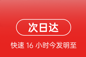 怀化芷江航空物流航空货运 航空货运