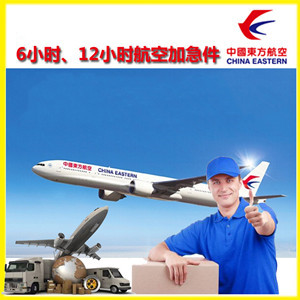 怀化芷江航空物流公司谈空运的四大作用是什么